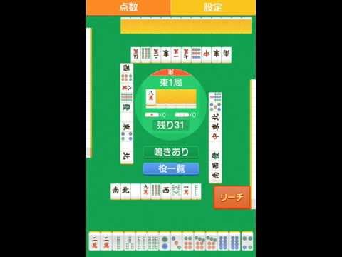 Di mana-mana Mahjong ~Game Saku Saku (Mahjong)~