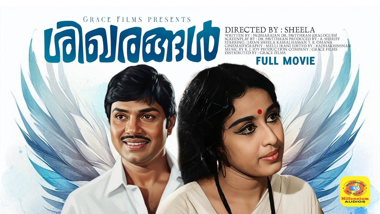 Sikharangal | Malayalam Full Movie | Jayan | Sukumari | Action Thriler Movie | Jayan Old Full Movie