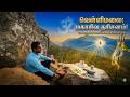 சிறுமலை குகைக்குள் சிவன் தரிசனம் 😱 | Sirumalai Secret Cave Shiva Temple Tamil