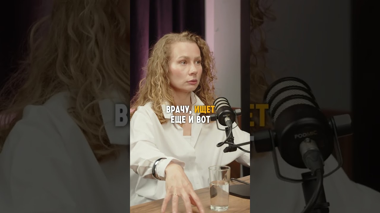 Между врачами и инструкторами пропасть