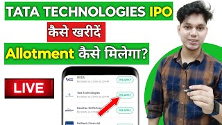 TATA Technologies IPO कैसे खरीदें | TATA Technologies | How To Apply In TATA Technologies IPO