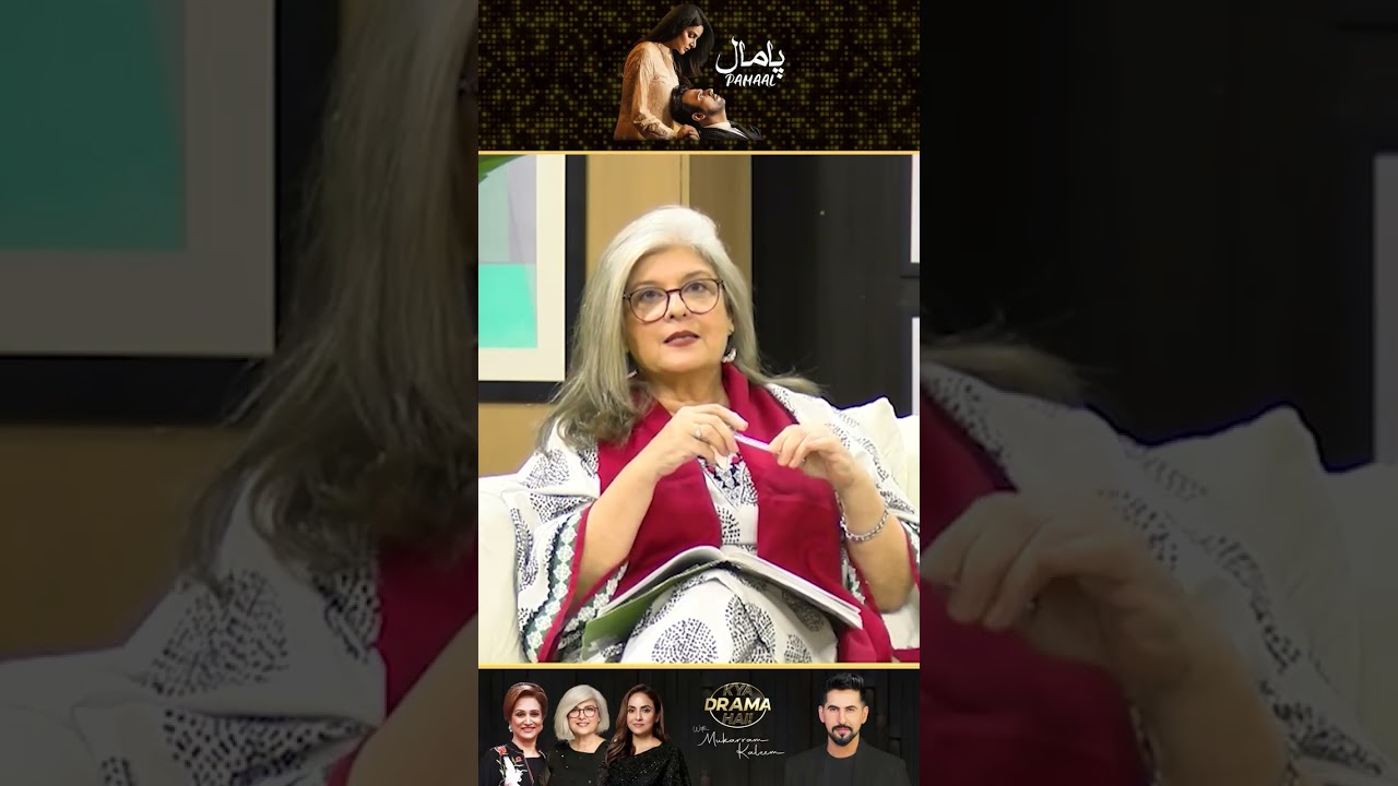 Brilliant Performance Writer And Director | Pamaal Drama Review | Kya Drama Hai With Mukarram Kaleem