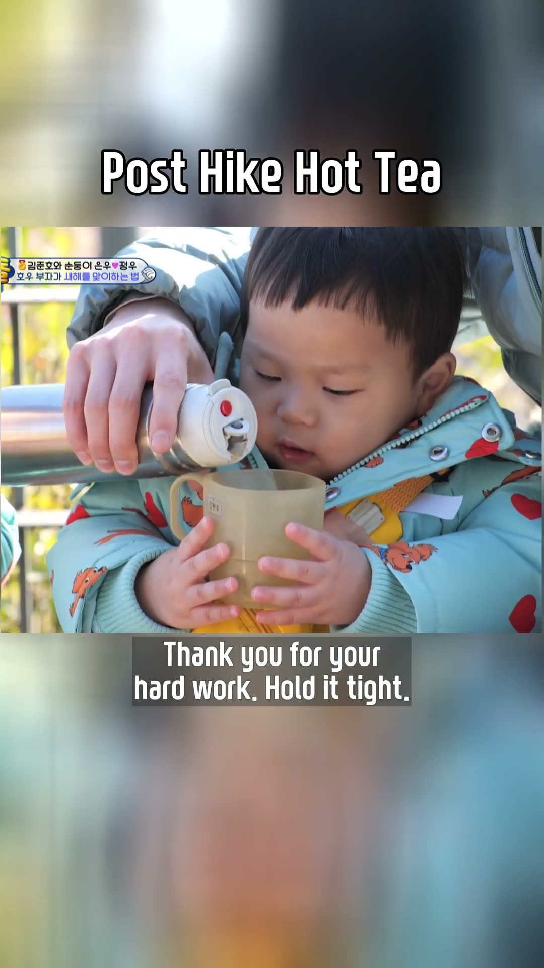 Post Hike Hot Tea? #TheReturnofSuperman | KBS WORLD TV