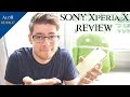 SONY Xperia X (Review) | AloHmobile