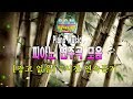 피아노 기분이 좋아지는 클래식 음악 연속듣기 조용하고 듣기좋은 클래식 모음 살랑살랑 듣기좋은 피아노 연주곡 모음 Piano Music 피아노 기분이 좋아지는 클래식 음악 연속듣기 조용하고 듣기좋은 클래식 모음 살랑살랑 듣기좋은 피아노 연주곡 모음 Piano Music