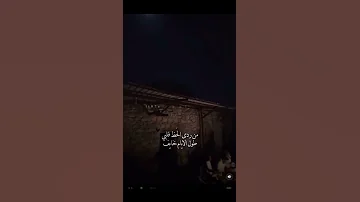 من ردا الحظ قلبي خايف والليالي ما تجيبه على كيفه 