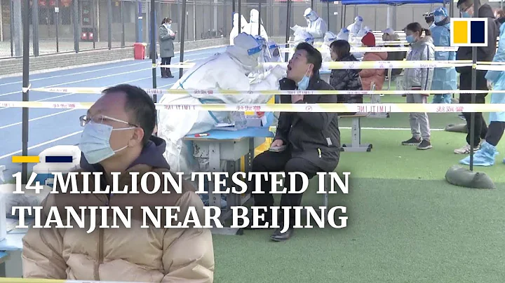 2 Omicron cases spark citywide testing in Chinese city of Tianjin near Beijing - DayDayNews