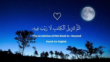 تلاوة تريح القلب ارح سمعك🎧سورة السجدة | القارئ عبد الرحمن مسعد | Surah As-Sajdah Abdul Rahman Massad