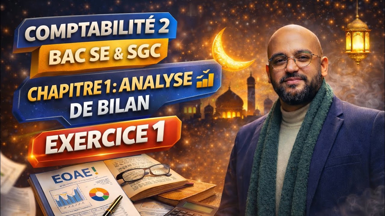 Analyse de Bilan Comptable | Méthode Facile + Exercice Corrigé | 2BAC Sciences Économiques ep2￼