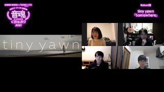 【音魂ぐらんぷり2021】tiny yawn / Somewhere【Roland賞】