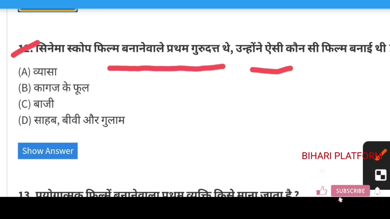 #🔥BPSC TRE 4.0 BIHAR SPECIAL #(वैदिक काल )GK//GS CLASS 👉🔥# 71 BPSC EXAM PRE//MAINS 💯💯 VVI QUE 