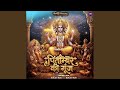 Pitamber ki Gunj