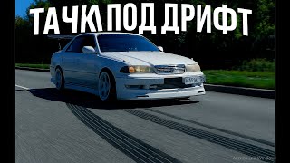 картинка: MARK 2 JZX 100 ДЛЯ ОТДЫХА И ВЫХОДНОГО ДНЯ