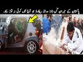 10 Most Amazing World Records Of Pakistan | TOP X TV