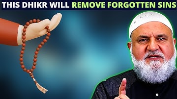 THIS DHIKR WILL FORGIVE ALL YOUR FORGOTTEN SINS !