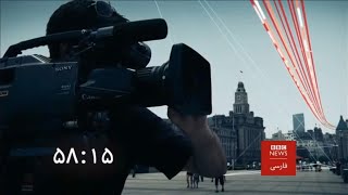 BBC Persian intro 15:30 BST 5.6.23