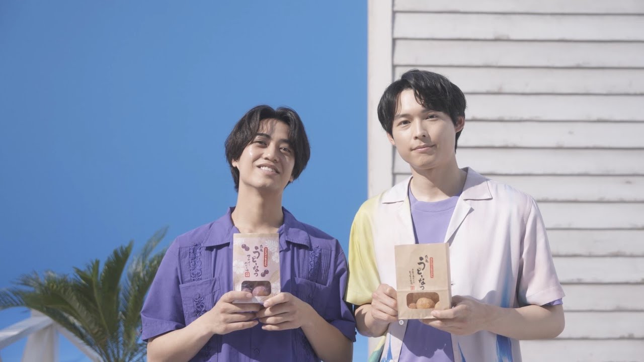 丸亀製麺「夏だ！ハワイだ！カイトとホクトのうどーなつ日和」篇　メイキングムービー