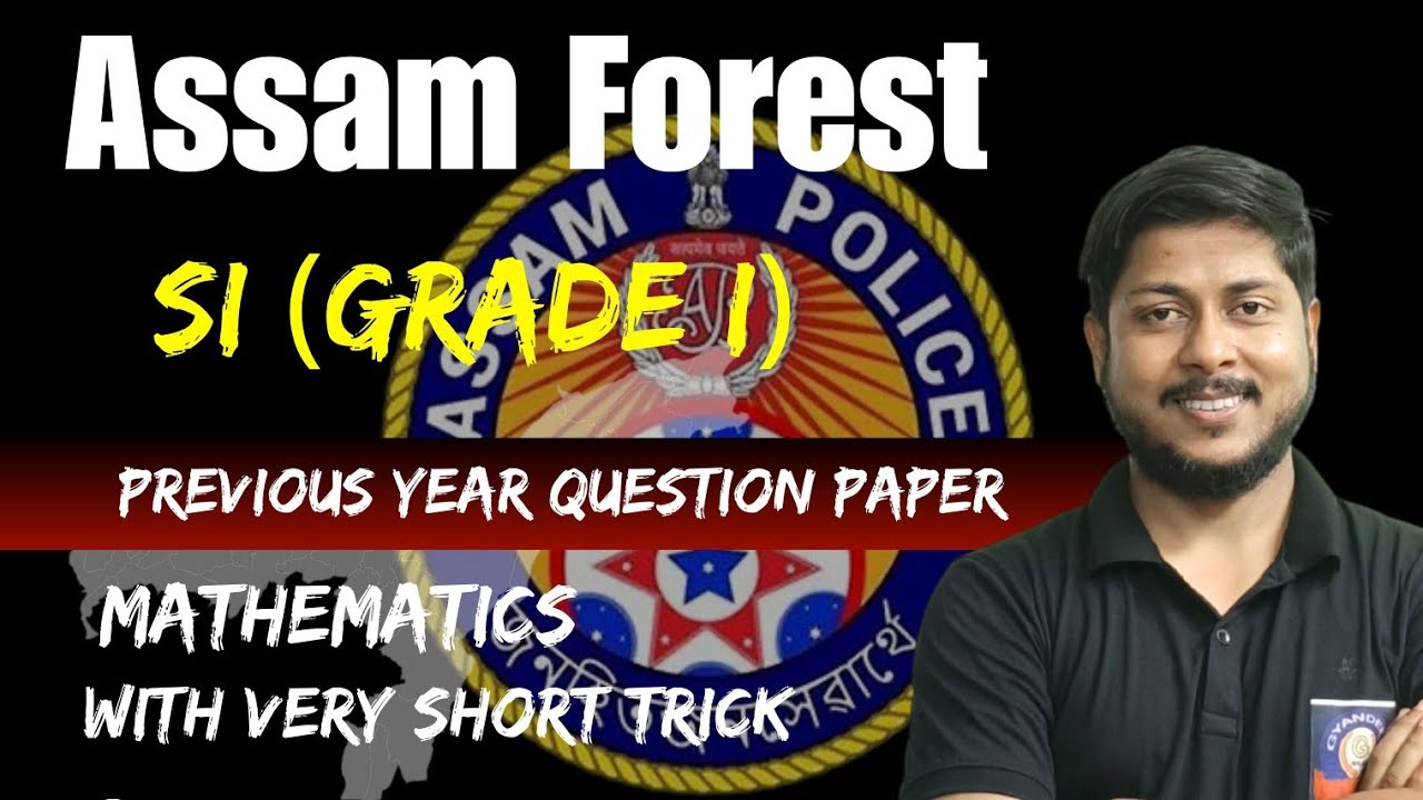 Assam Forest Grade I Previous Year Question Paper Solved ✅ (Mathematics) Assam Competitive Exam