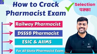 How to Crack Pharmacist Exam | Pharmacist Exam Preparation | Railway Pharmacist DSSSB | Pharmacology