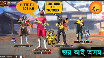 PC player call me noob🤬 आजा 1vs1 मे!😤
