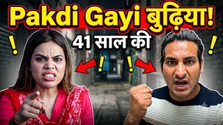 Breaking News! Nazia Elahi Pakdi gayi ? Fully Exposed @ArbaazVlogs 