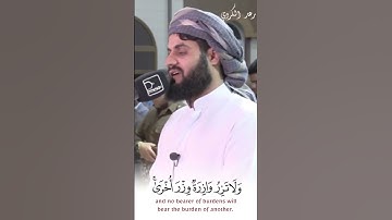 #رعد_الكردي || تلاوة تأخذ بمجامع القلوب 🤍 ﴿ إِنْ تَكْفُرُوا فَإِنَّ اللَّهَ غَنِيٌّ عَنْكُمْ..﴾