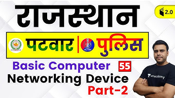3:30 PM - Rajasthan Patwari 2019 | Basic Computer by Pandey Sir | Networking Device | Part-2