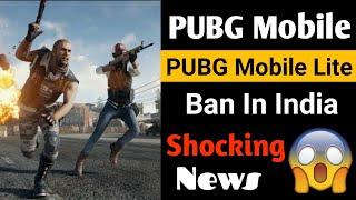 PUBG Mobile And PUBG Mobile Lite Is Ban In India with 118 Apps || Shocking News || List of Ban Apps screenshot 5