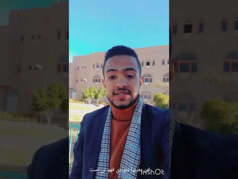 عندما وصف عنترة بن شداد الحقد والغضب السعودية اليمن قطر العراق الاردن مصر