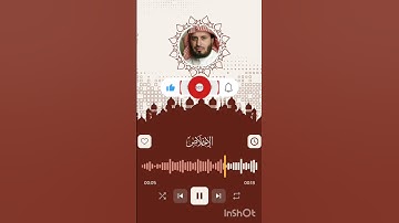 الشيخ سعد الغامدي سورة الإخلاص ♥️ #funny #cmedy #traininig #اكسبلور #tik_tok #لايك #ترند #تيك_توك