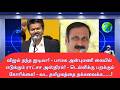Ministerial Position Demanded to Retain North Tamil Nadu!