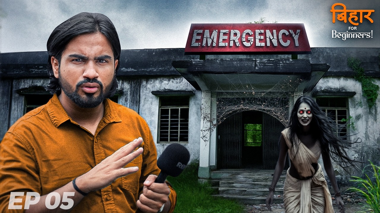 The Ghost Hospital of Bihar | Ep.05 | BfB