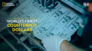 World's Finest Counterfeit Dollars | Trafficked with Mariana Van Zeller | Full Episode | S1E1