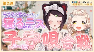 戌亥とこ(いぬいとこ)の配信のサムネイル画像