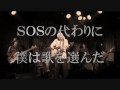千年弘高 「少年の声」2010・3・31 LIVE APIA 40
