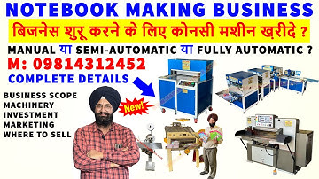 Notebook Making Machine 😍| Notebook Making Machine Price | 9814312452 | Notebook, copy making bus...