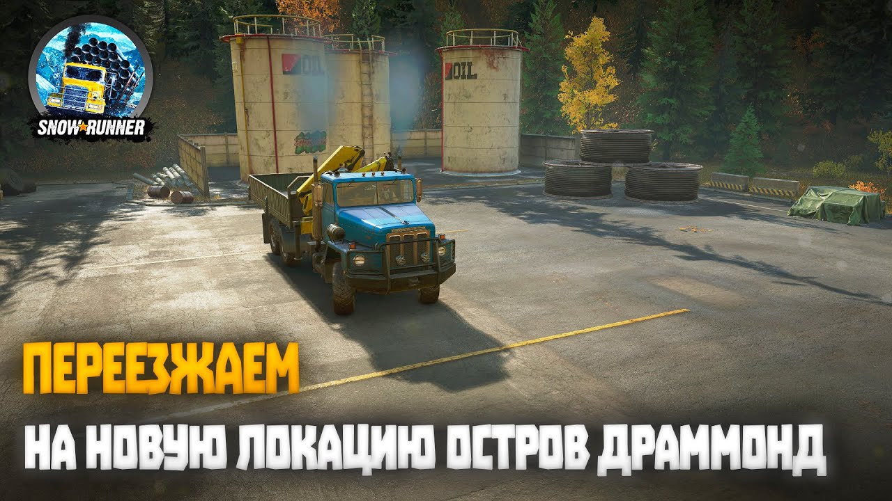 Автомобили мичиган snowrunner