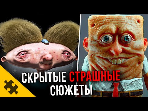 Детки подросли смотреть мультфильм онлайн