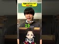 鬼滅の刃のキャラの年齢の違い!!!!