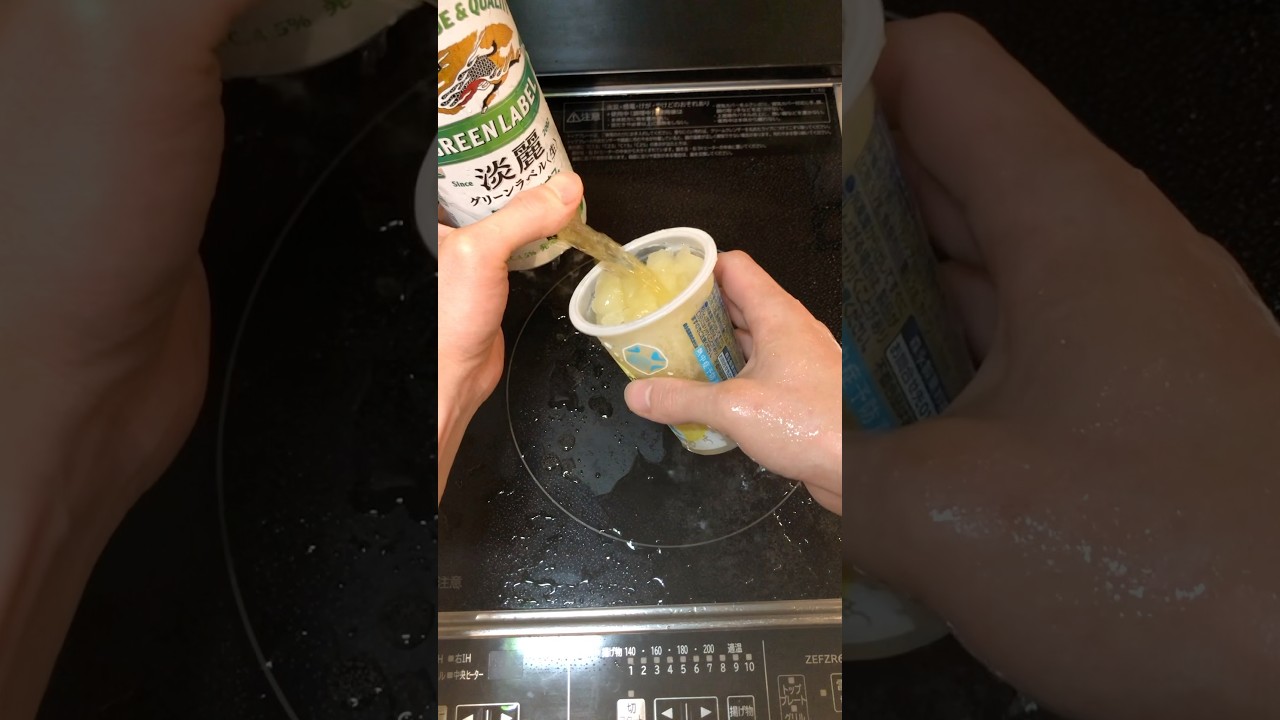 アイスボックスで酒が止まらん