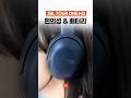 JBL TOUR ONE M3, 충전은 잊으세요! 🔋 최대 70시간 역대급 배터리 타임