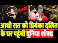 आधी रात को Priyanka Gandhi दलित के घर आगरा पहुंची, हंगामा मच गया फिर...