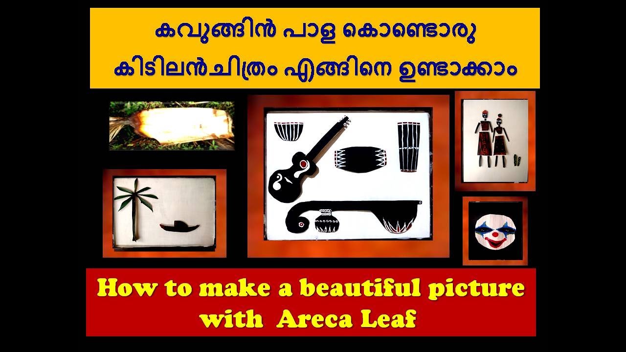 A Beautiful Picture With Areca Leaf a-beautiful-picture-with-areca-leaf