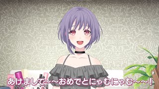 にゃむ 祐天寺 にゃむ | Character | アニメ「BanG Dream! It's MyGO