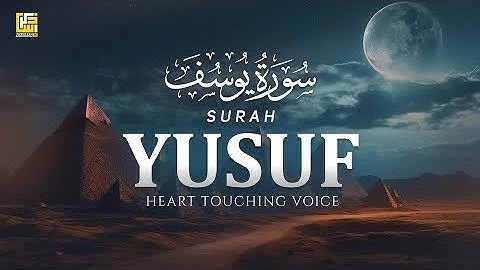سورة يوسف كامله | للقارئ الشيخ صلاح البدير | Surah Yusuf Salah Al-Budair #quran #quransurah