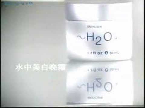 (容祖兒廣告)2002:H2O(抱抱)
