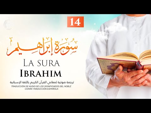Abraham [Ibrahim]