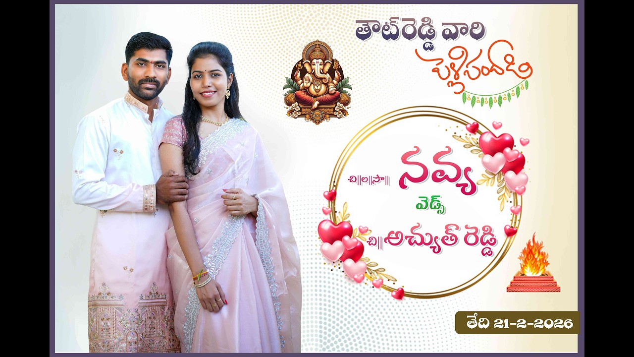 Achyuth Reddy Weds Navya Reddy || On Saturday 21st Feb 2026 by 11:33 am.
