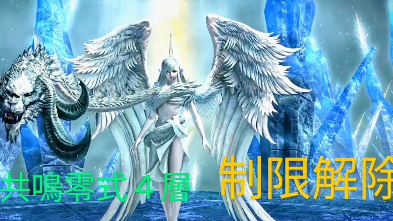 [FF14] [パッチ6.58] エデン共鳴零式４層制限解除８人　#FF14