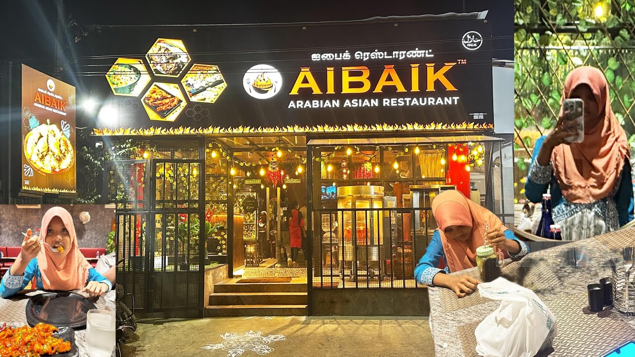 Aibaik Arabian Restaurant | Dindigul Mandi Biriyani | Family Restaurant 